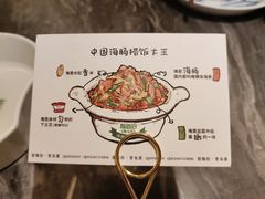 -前海沿·青岛菜(乐客城店)