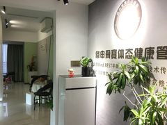 -修申骨雕小颜脊柱骨盆管理产后修复