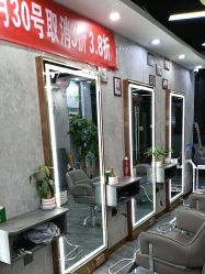 -东方悦美肤造型