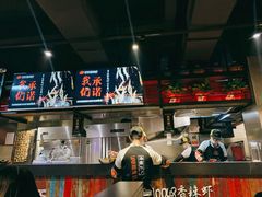 -0048鲜活香辣虾·火锅(铜陵路店)