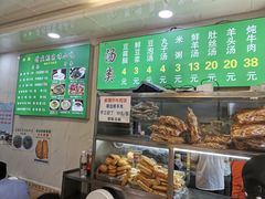 -增盛魁小吃店