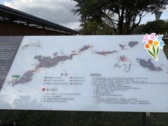 -狐尾山公园