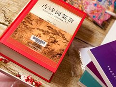 -中国海洋大学（崂山校区）-图书馆