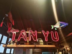 -探鱼·鲜青椒爽麻烤鱼(广州南沙万达广场店)