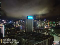 -香港尖沙咀凯悦酒店