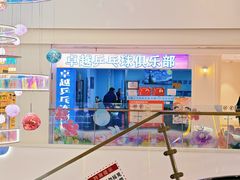 -百联临沂购物中心(临沂路店)