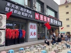 -胖子鱼·天水麻辣鱼火锅(秦州407店)