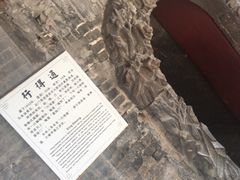 -阎锡山故居