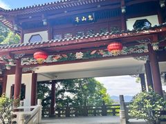 -乌山风景区