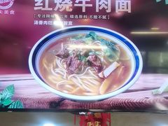 -老陕兄弟(彩虹新城店)