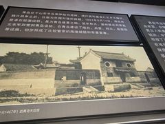 -青岛德国监狱旧址博物馆