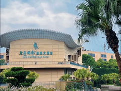 -鱼凫国都大酒店温泉