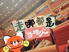 -刘老根大舞台-长春旗舰店