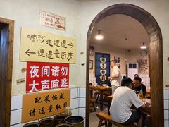 -矮子粉店1985·长沙米粉(湘春路店)