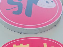 -巍山𤆵肉饵丝