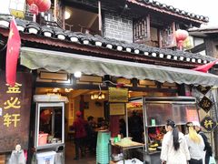 -金必轩(青岩店)