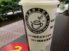 -香港鸳鸯王(西湖路店)