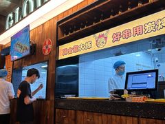 -金玲珑串道(石鼓路店)