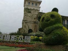 -府河摄影公园