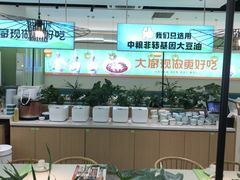 -川人百味(亿合城店)