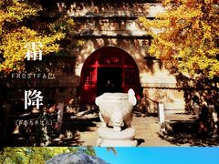 -北京石刻艺术博物馆