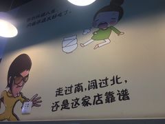 -烤满分·东北烧烤(首经贸店)