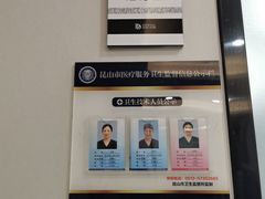 -牙博士口腔品牌连锁(昆山城区店)