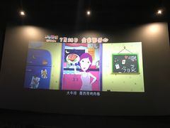 -SFC上影百联影城(川沙IMAX店)