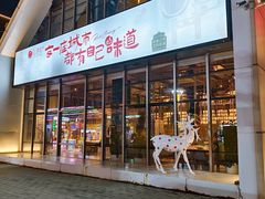 -红樱桃·欢乐餐厅(太原里店)