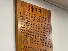 -金生隆(六铺炕店)
