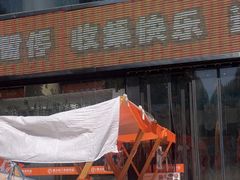 -西北轻工批发市场