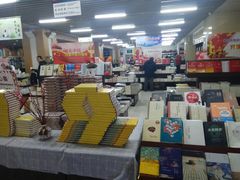 -凤凰徐州书城(淮海西路店)