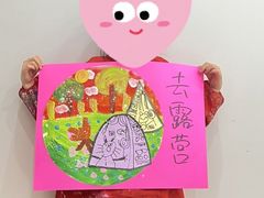 -向日葵艺术中心美术(虹桥南丰城校区)