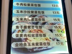 -张记炸串肠粉
