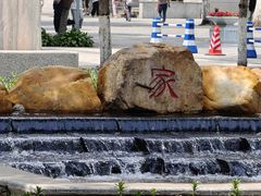 -黑龙江中医药大学