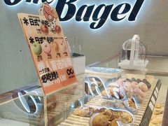 -One Bagel·一个贝果(凯德mall大峡谷店)