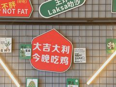 -绿柠食堂(北外滩店)