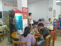 -苏记农家菜馆
