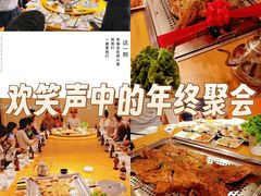 -炑羊香烤全羊(西三旗店)