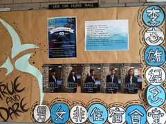 -香港大学