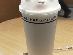 -卡旺卡(黄山银街店)