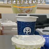 快乐奶茶时间准备开始啦