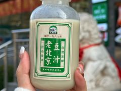 -黑窑厂糖油饼烤鸭·清真菜(黑窑厂街店)