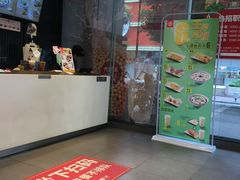 -永和大王(茉莉上新·友谊店)
