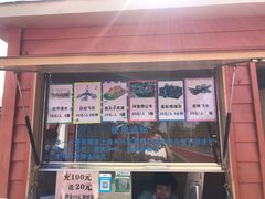 -上海长兴岛郊野公园