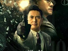 -博纳国际影城(铜锣湾激光巨幕杜比店)