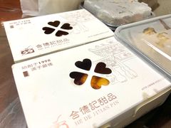 -合德记顺德双皮奶(江南西店)