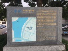 -庆安会馆