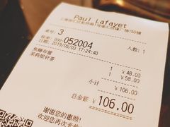 账单-PAUL LAFAYET 法式甜品(港汇广场店)
