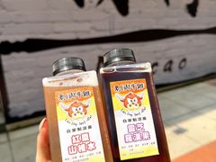 -老day牛杂(官也街总店)